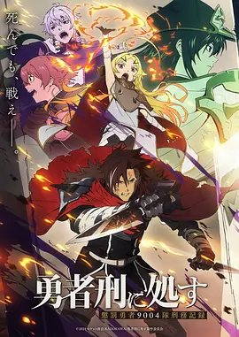 织云纪年 国创动漫全集免费观看